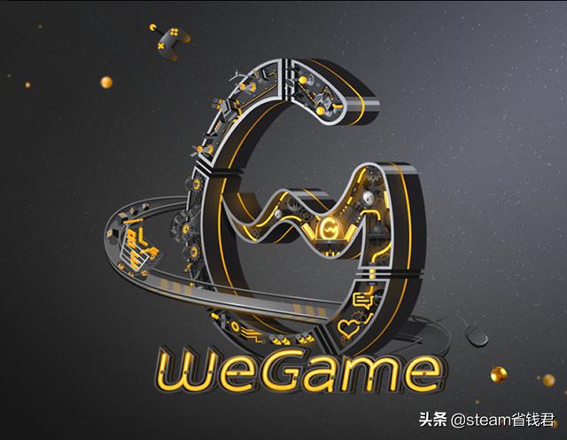 网吧wegame打不开怎么办（wegame网吧版在家能用吗）