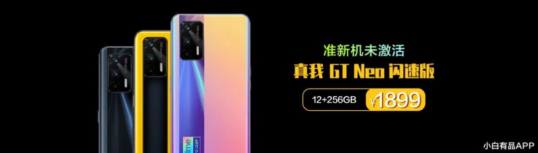 「新机」vivoS10e登陆工信部 直角中框/天玑900线下轻薄机