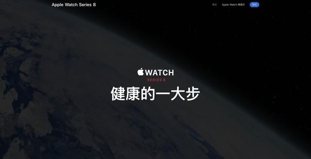 Apple Watch选购指南！哪款适合你？