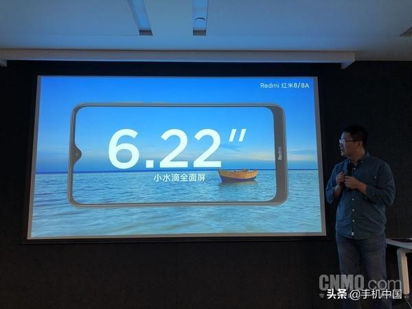 Redmi 8/8A正式发布：5000mAh电池18W快充699元起