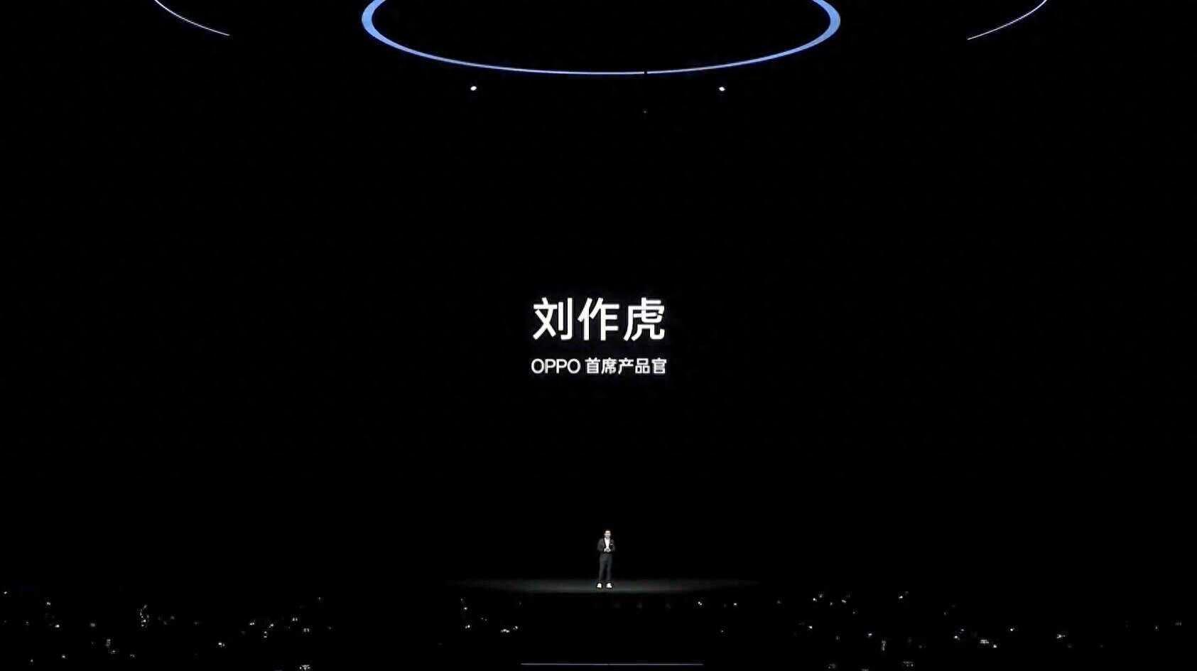 OPPO Find N3 全球发布会回顾