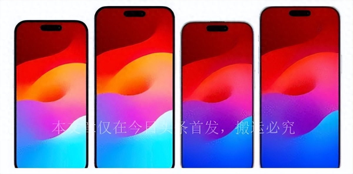 iPhone16爆料汇总：两大惊喜一个黑科技，相比iPhon