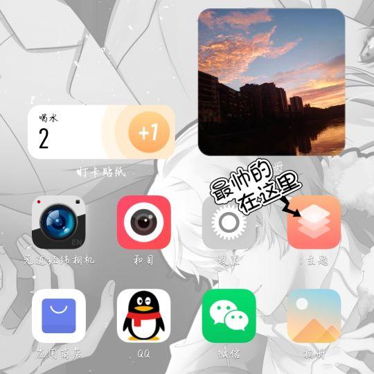 vivo手机i主题里面的主题要钱的主题怎么免费下载使用