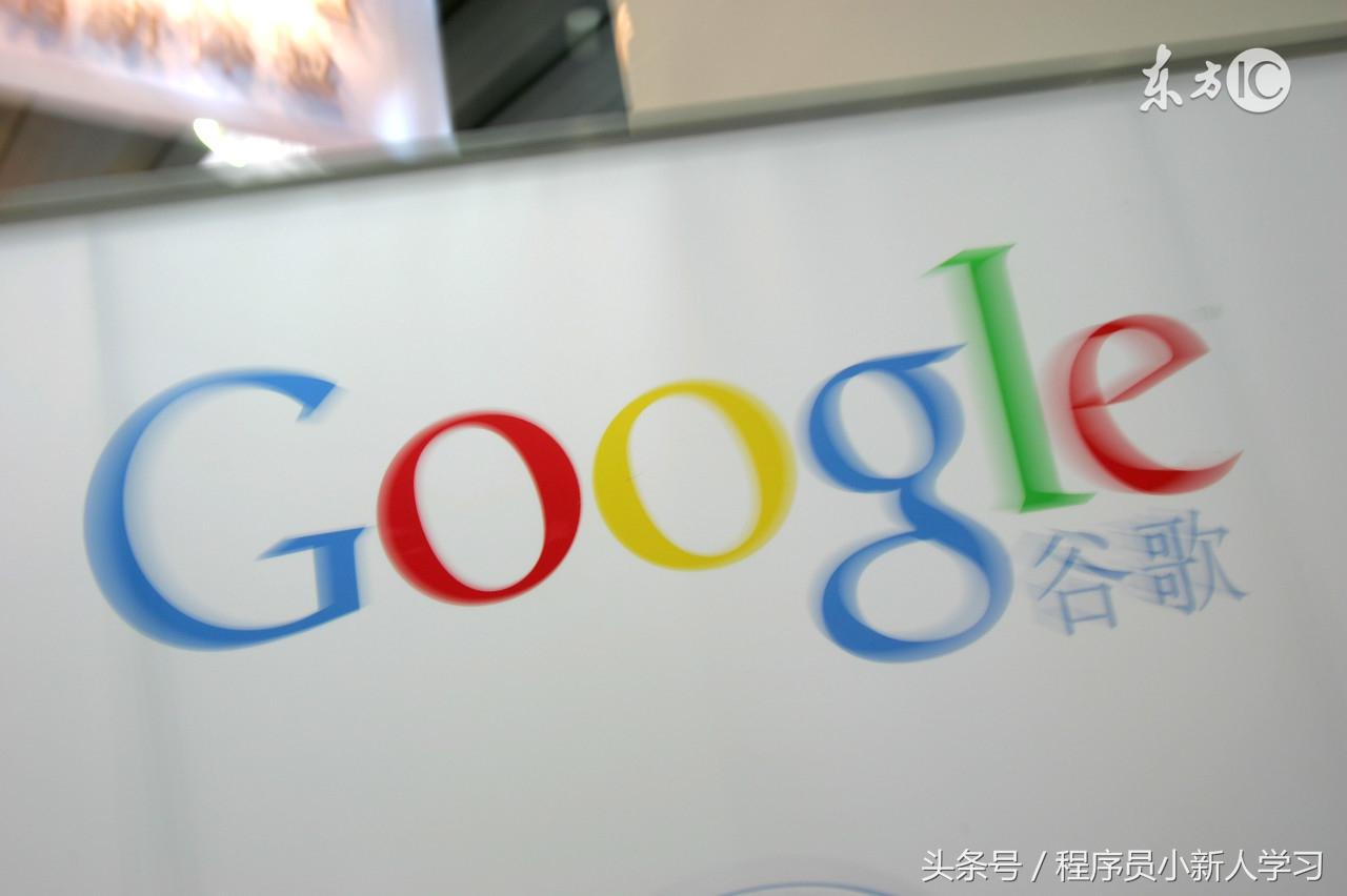 Google Chrome 浏览器