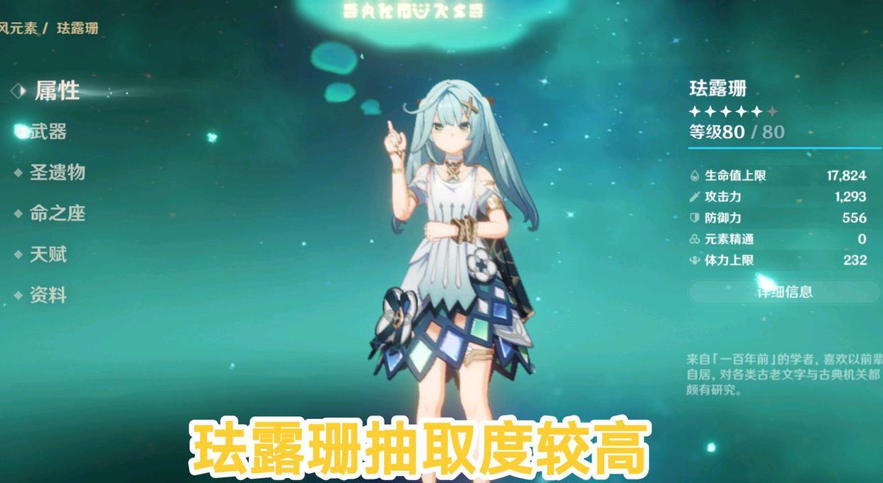 西风猎弓给谁用比较好（原神为什么没人练主角）