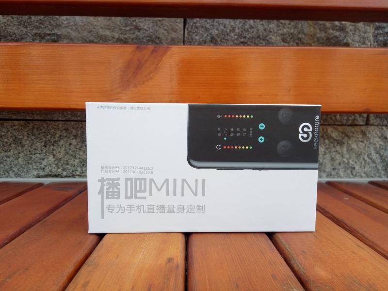 随身携带的移动直播利器,森然播吧mini手机直播声卡