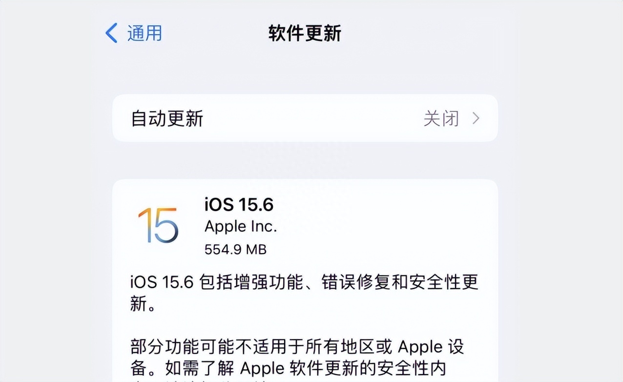 iOS 15.6 正式版验证已关闭,还有这方法降级
