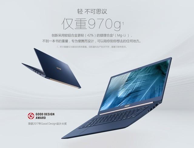 Acer SF514-52T-51HP怎么样（宏碁sf314-511）