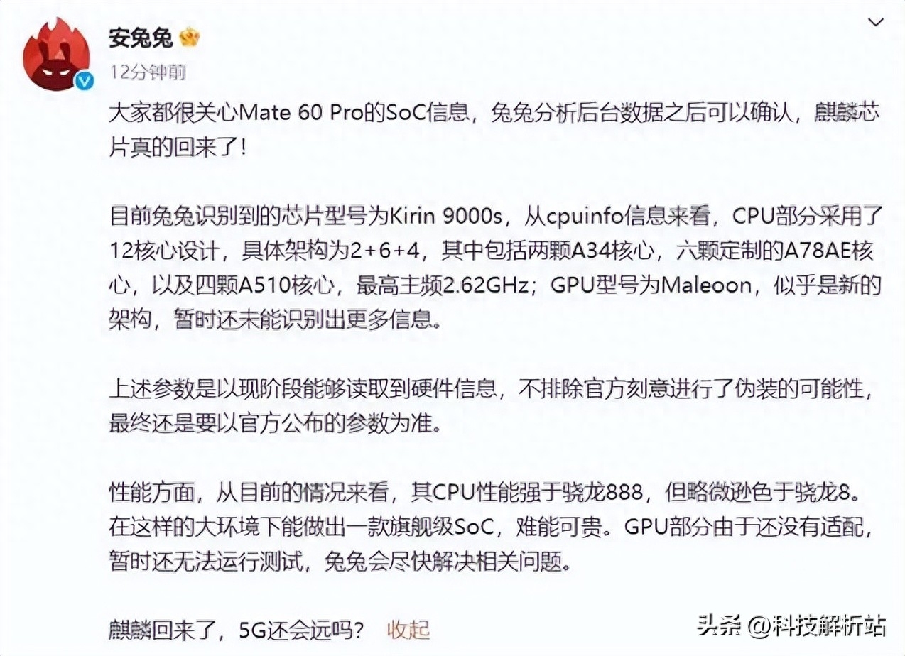 中国智造崛起:华为麒麟震撼西方,TCL引领国产电视超越日韩