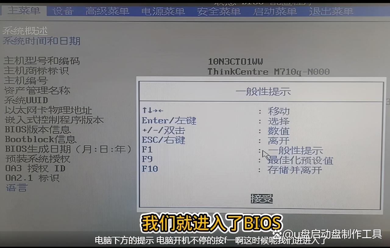 如何做启动u盘（u盘如何重装系统?）