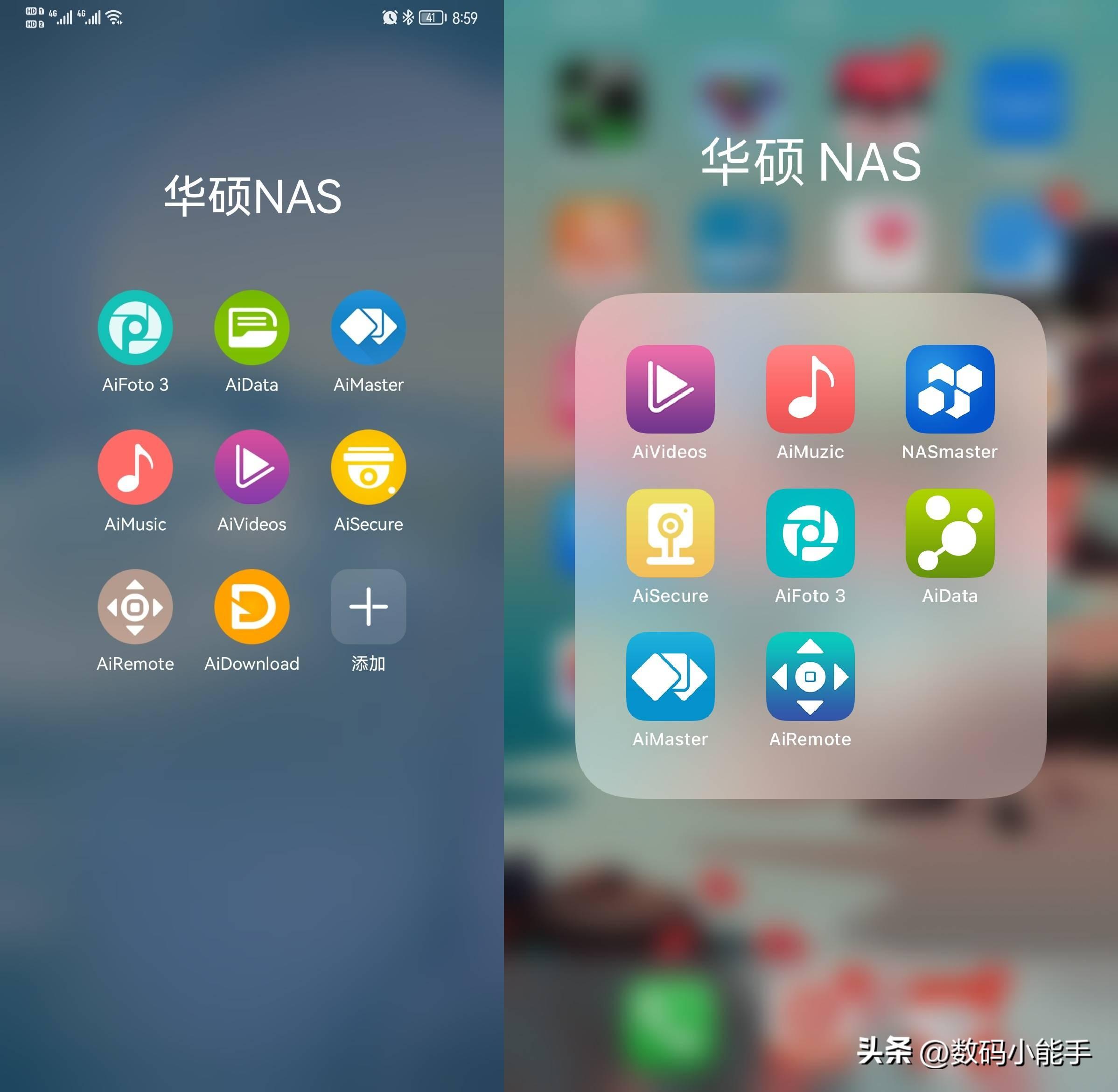 华硕NAS非官方入坑指北：官方手机端应用程序（APP）使用体验