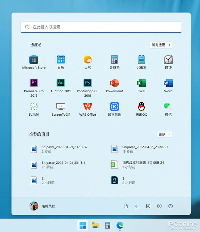 win10打开方式怎么恢复以前（电脑选错了打开方式如何还原）