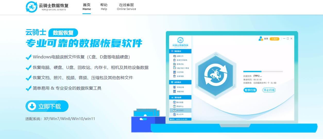 东芝移动硬盘分区数据丢失怎么恢复？分享数据恢复流程