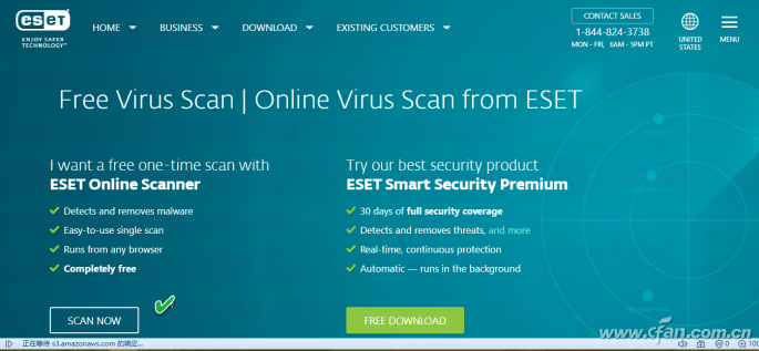 软网推荐:无惧病毒 免费在线查杀