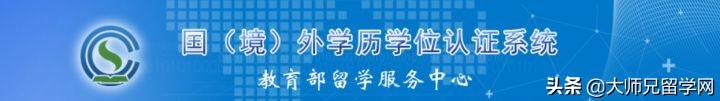 一篇搞定！Diploma，Certificate和Degree究竟有啥区别？小心白读