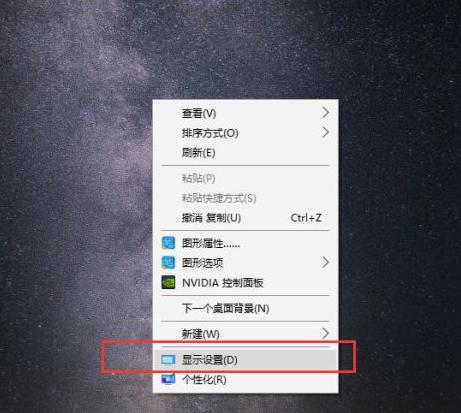 win7显示器显示中间两侧黑边怎么解决（win7电脑两边黑框）