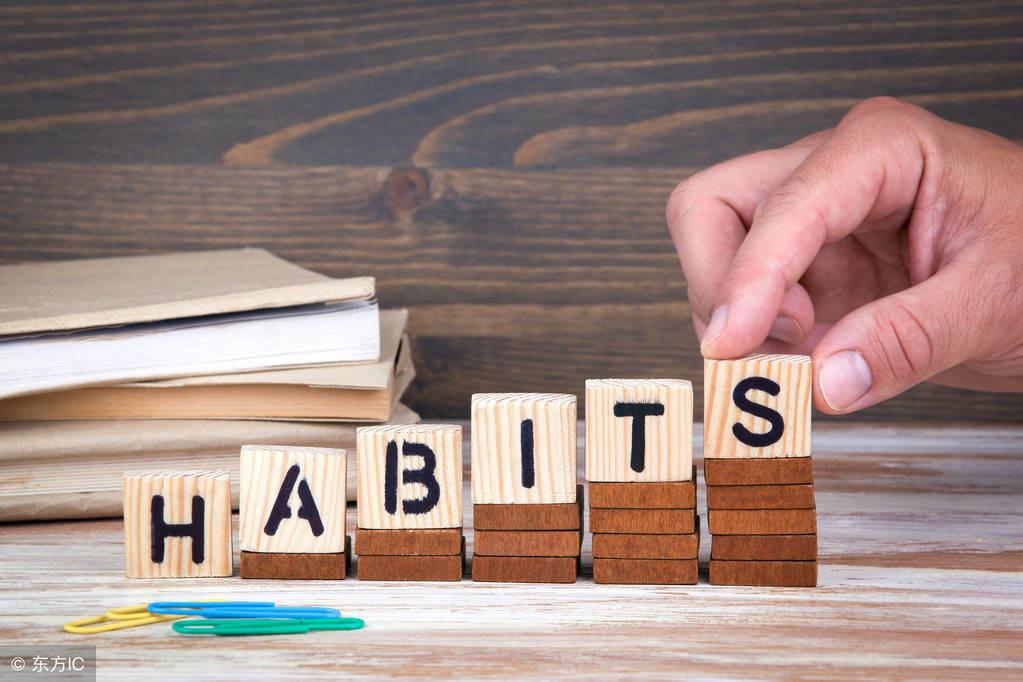 你知道英语词汇：custom、hobby、habit的区别吗？