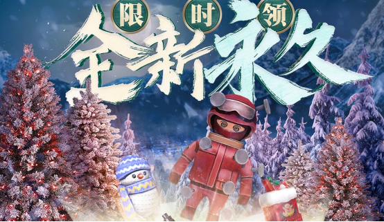 穿越火线：超稀有鄙视大头免费送，像这样的装饰道具以后得多来呀