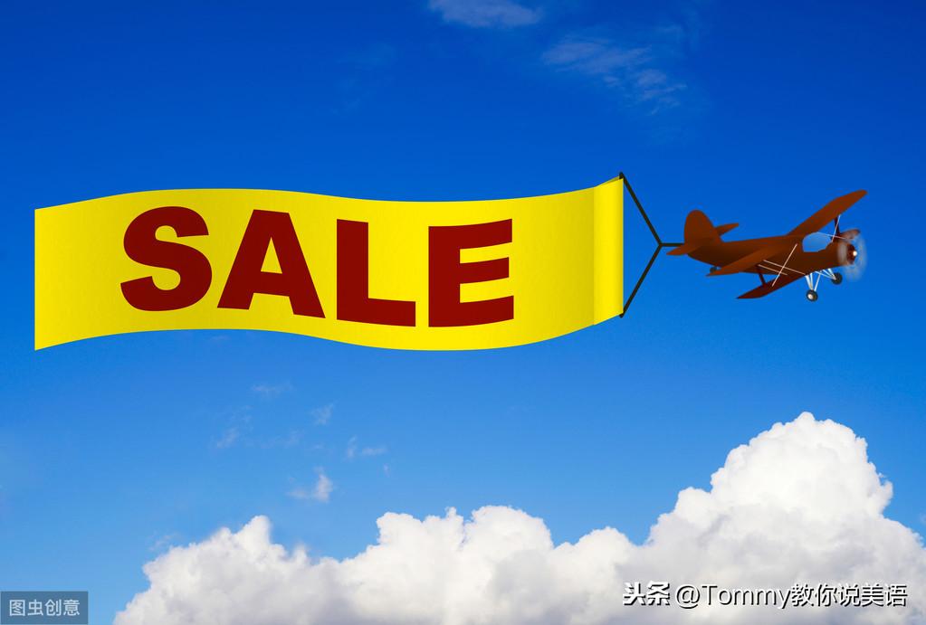 1分钟记一个单词（第1722个）advertisement