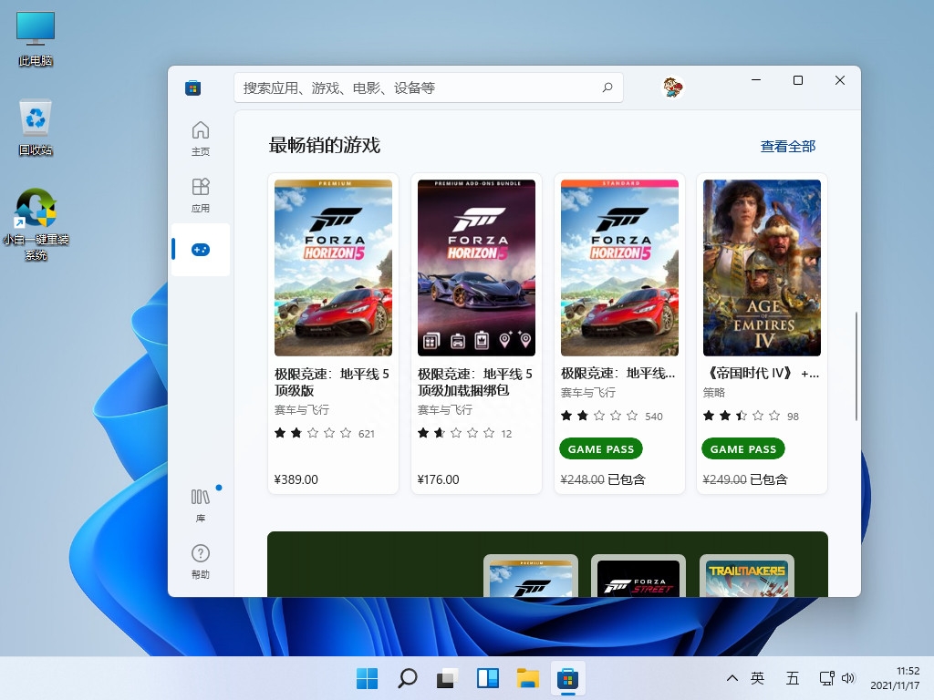重装系统不同的模式之间怎么使用