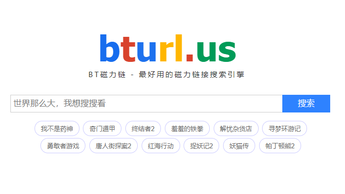 早点知道这个网站，你就不用当伸手党了，连百度员工都向你求资源