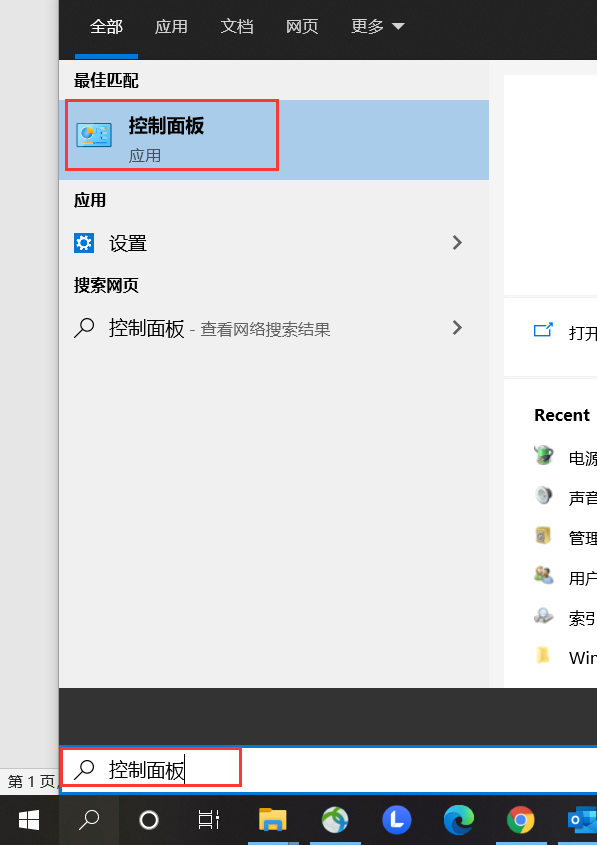 系统更新后驱动异常？一招教你解决
