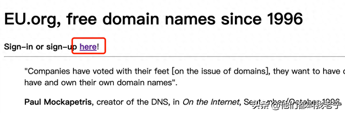 手摸手教你申请免费域名和购买便宜域名