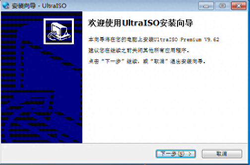 u盘安装win10系统教程