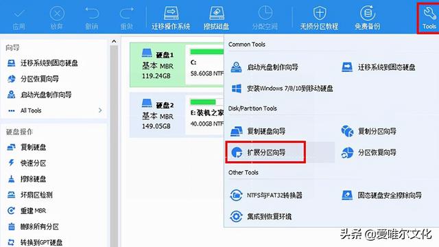 c盘扩展卷是灰色怎么办（c盘为什么不可以扩展卷）