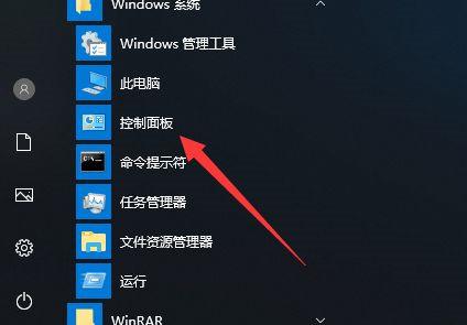 win10如何添加新用户（win10如何添加用户）