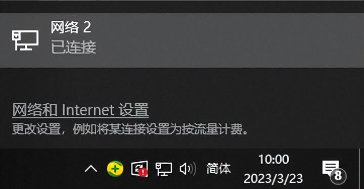 如何查看打印机的IP地址