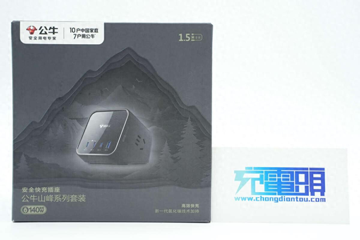 插座一哥公牛140W快充插座拆解，氮化镓技术设计MacBook直插充电