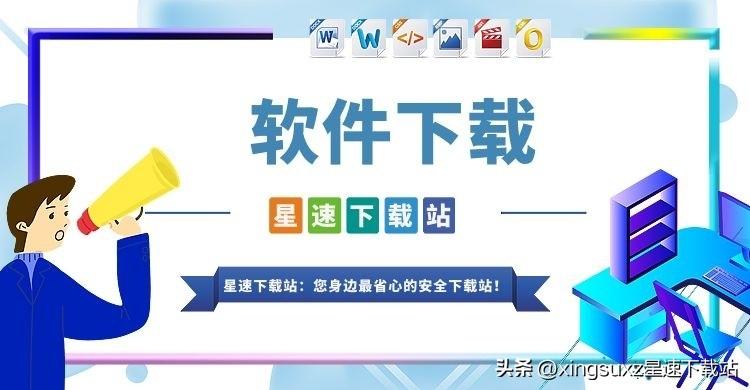 软件下载平台哪个好