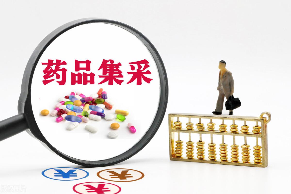 左旋氨氯地平进集采六毛一片，稳控血压保护心脏，副作用更少