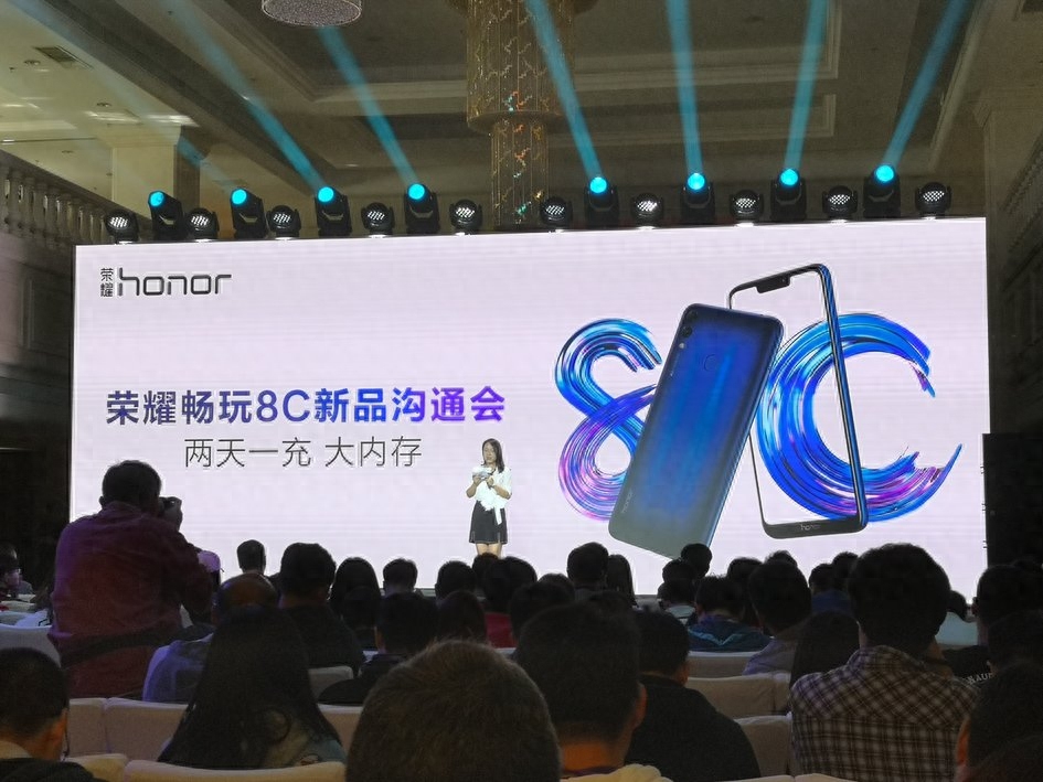 1099元！荣耀畅玩8C发布：首发骁龙632，电池足够玩两天