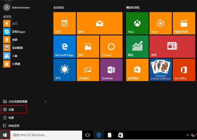 win10桌面背景黑屏怎么回事（win10启动后桌面黑屏）