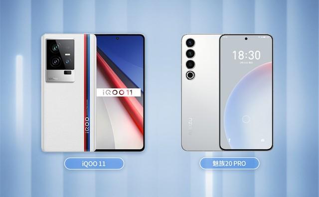 四千块的2K直屏旗舰，魅族20 PRO/iQOO 11全面横评