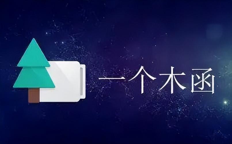 不可多得的宝藏App！功能彪悍，无广告不收费