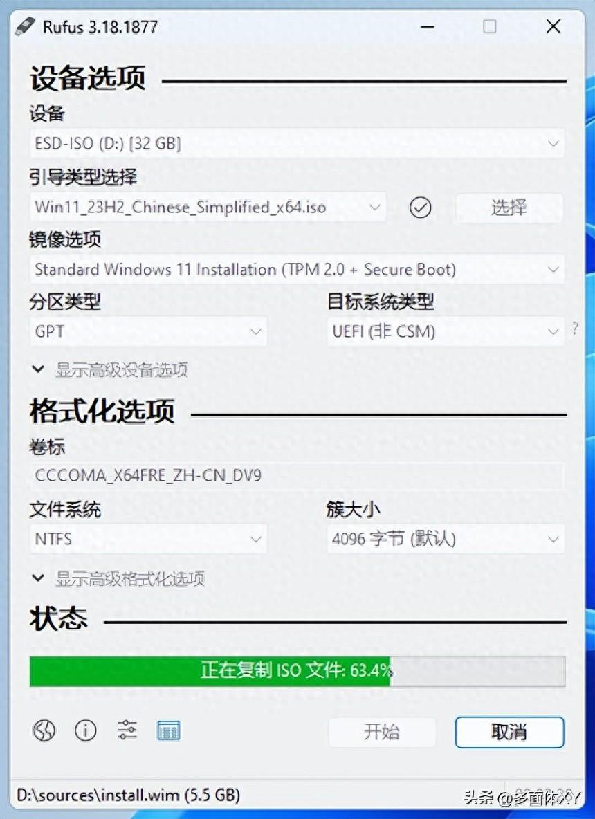 干净的U盘启动制作工具Rufus