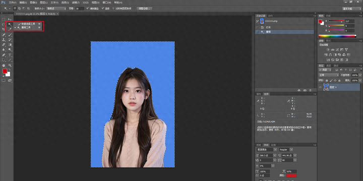 怎样PS抠图？掌握这几个抠图方法，秒变修图大神