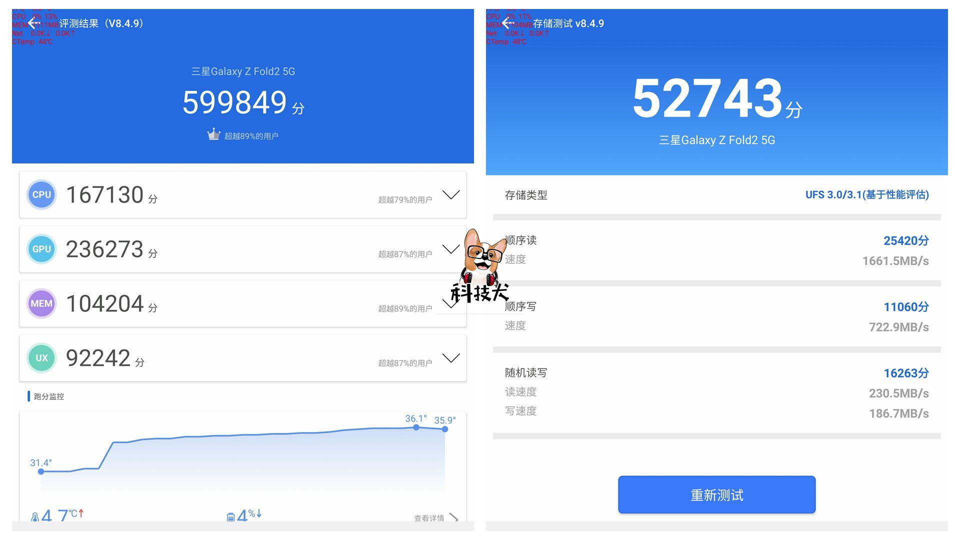三星Galaxy Z Fold2 5G性能实测：秒变游戏机