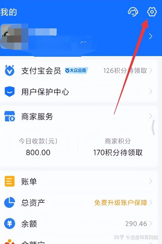 知乎会员怎么取消自动续费（华为知乎自动续费怎么取消）