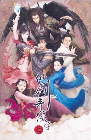 仙剑奇侠传4单机版下载（仙剑奇侠传4单机安卓破解版）