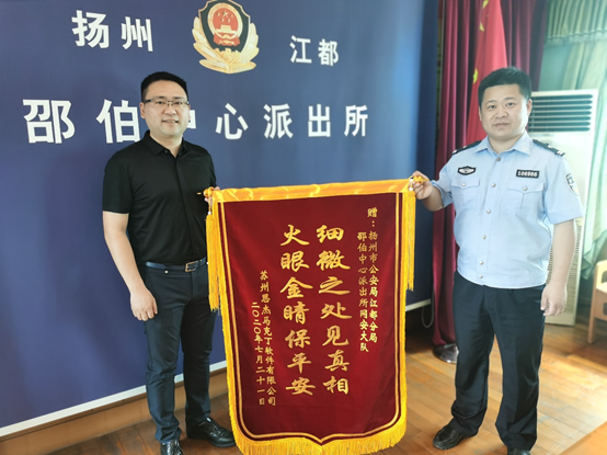 网友淘宝卖CDR盗版软件牟利，修改作者睿派克站长被警方抓获