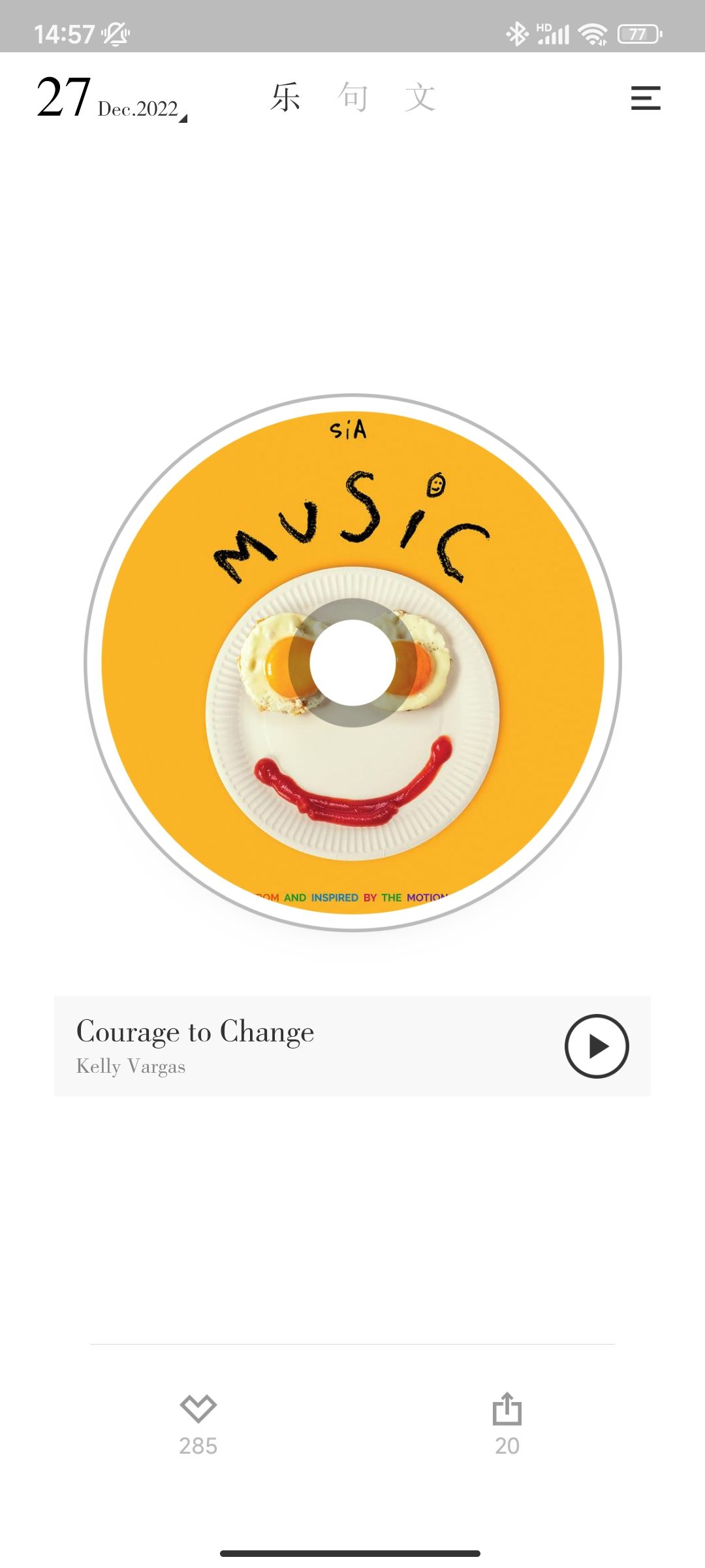 知道了这4个软件，生活更加美好了