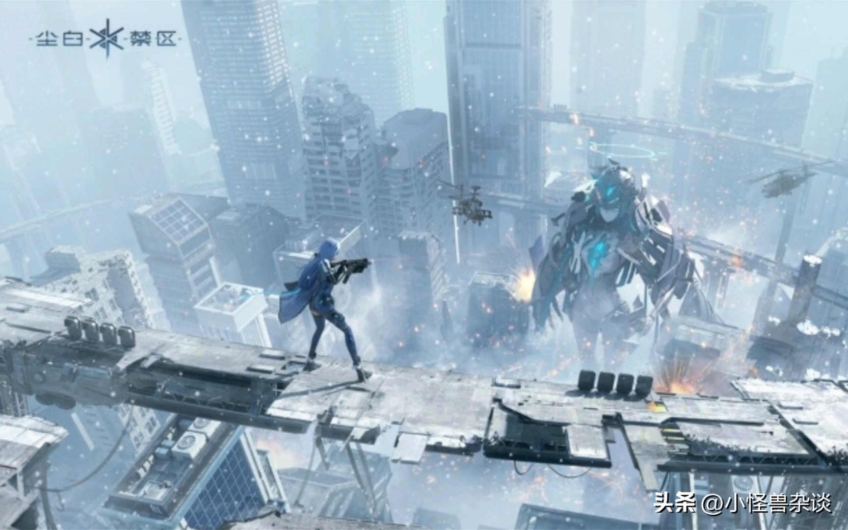 尘白禁区国际服安卓ios下载方法，下载慢登录异常卡顿延迟高教程