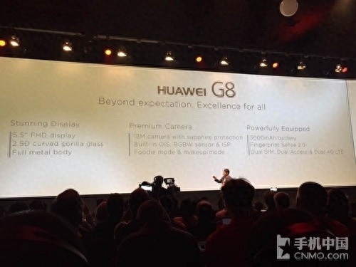 华为G8发布:5.5英寸/全金属/399欧元
