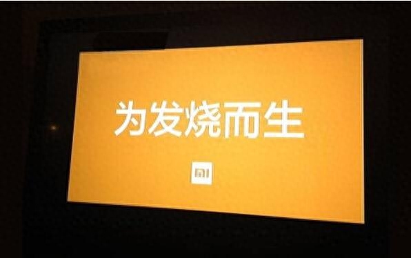 小米官方公布的6种购买渠道，对黄牛说不