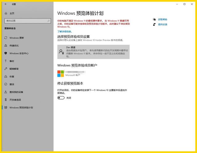 w10系统安全中心一片空白怎么办（win7安全模式怎么进）