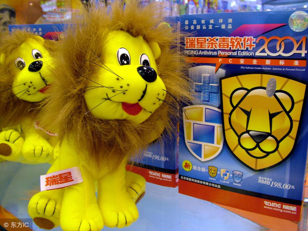 为什么杀毒软件瑞星如今销声匿迹?是因为360还是微点事件?